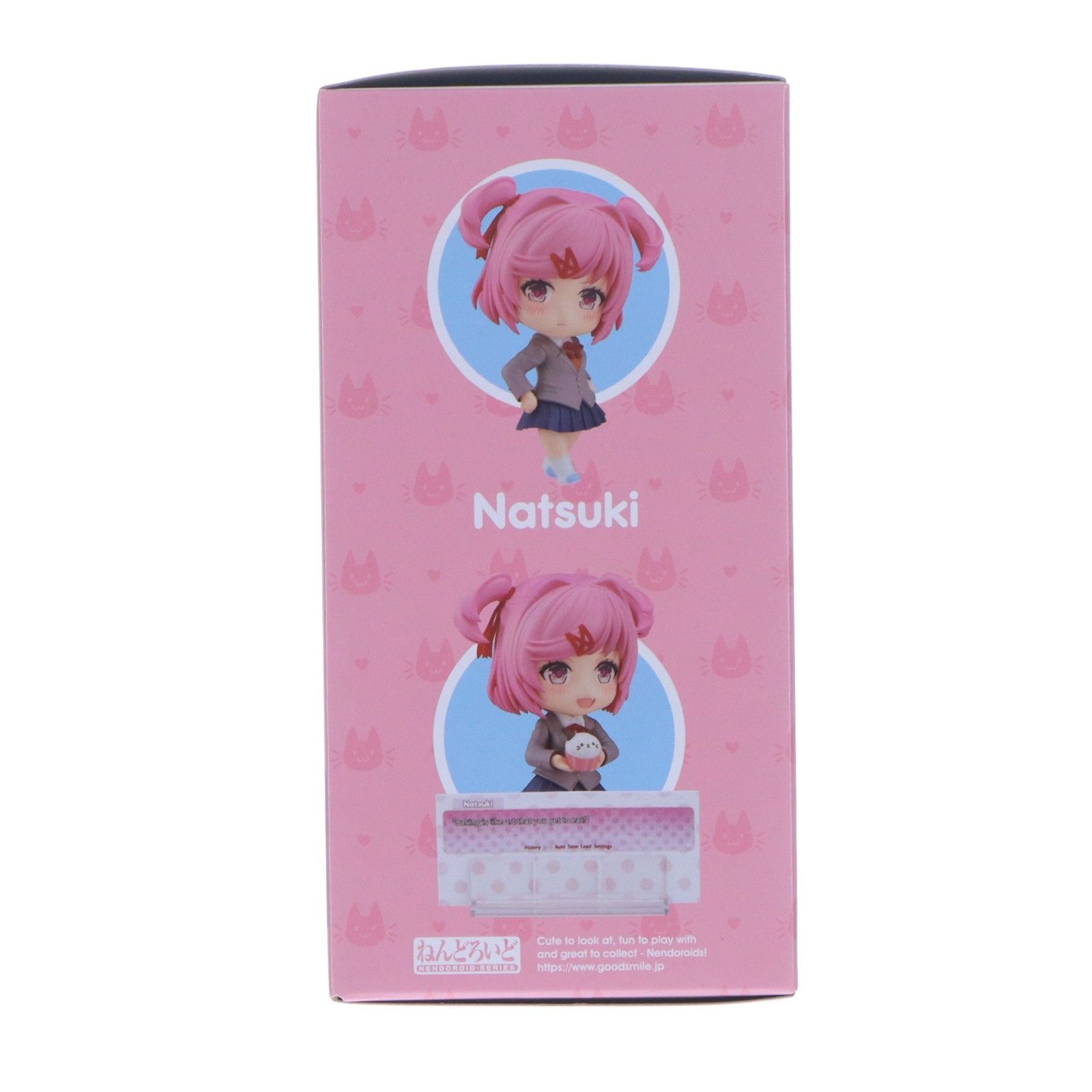 ねんどろいど 2077 ナツキ ドキドキ文芸部! 完成品 可動フィギュア 