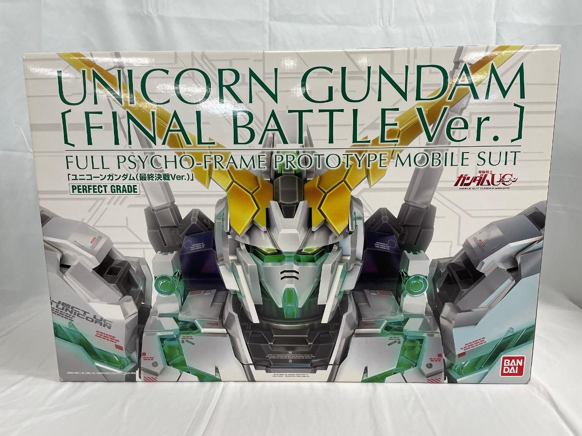 ♪PG 1/60 RX-0 ユニコーンガンダム（最終決戦Ver．）■＊同梱不可
