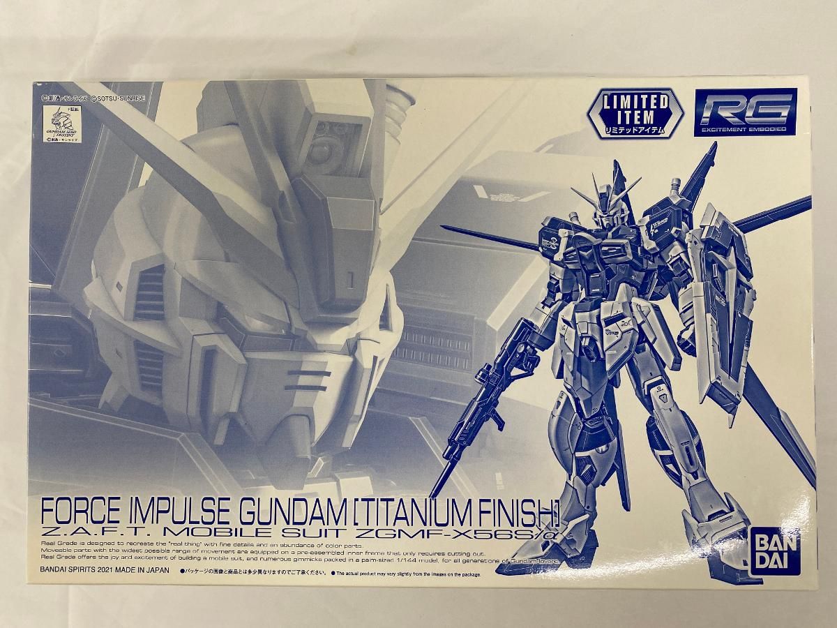 【未開封】RG 1/144 フォースインパルスガンダム チタニウムフィニッシュ 機動戦士ガンダムSEED DESTINY