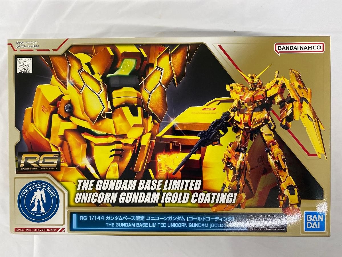 【未開封】1/144 RG RX-0 ユニコーンガンダム ゴールドコーティング 「機動戦士ガンダムUC」 ガンダムベース限定