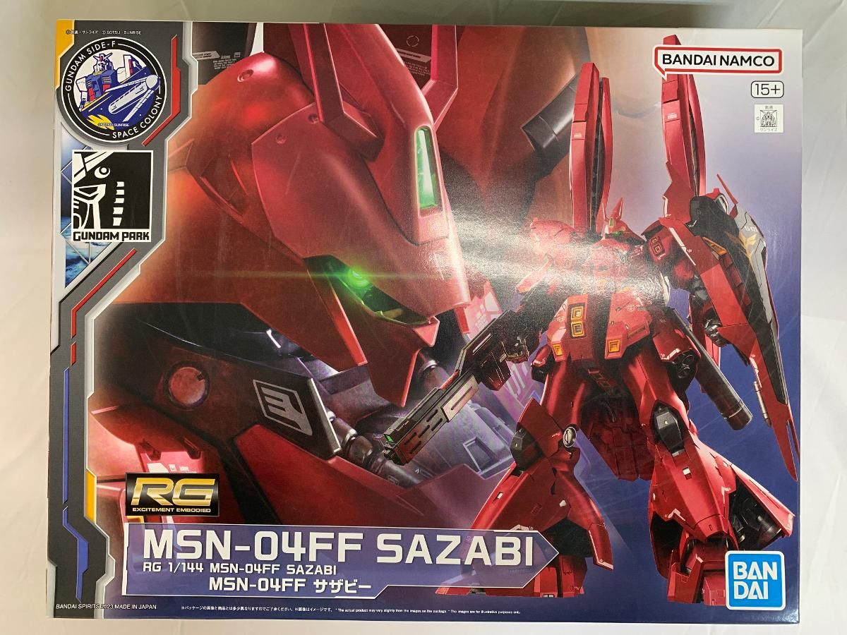 【未開封】1/144 RG MSN-04FF サザビー