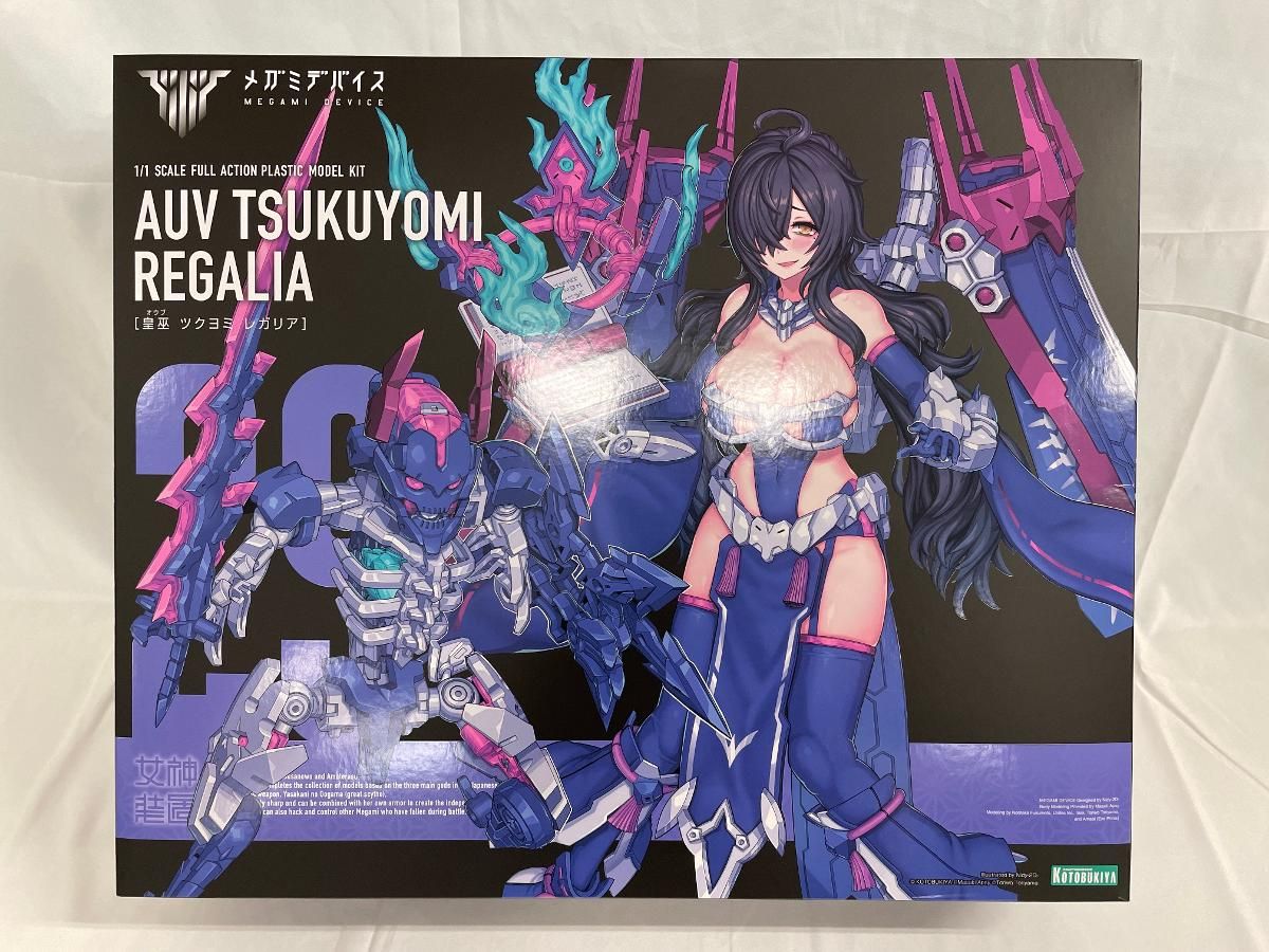 皇巫 ツクヨミ レガリア メガミデバイス