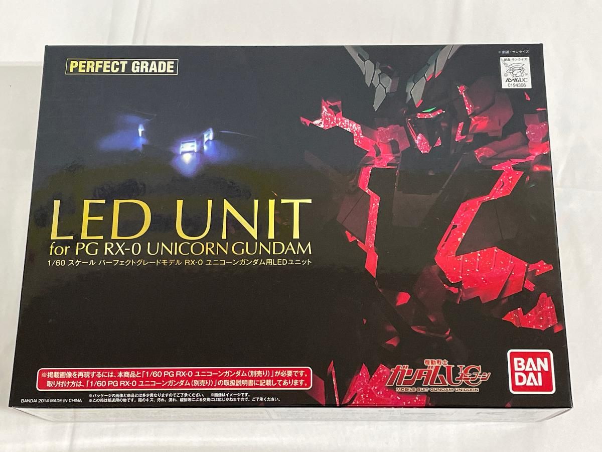 PG 1/60 RX-0 ユニコーンガンダム用 LEDユニット [RX-0シリーズ兼用
