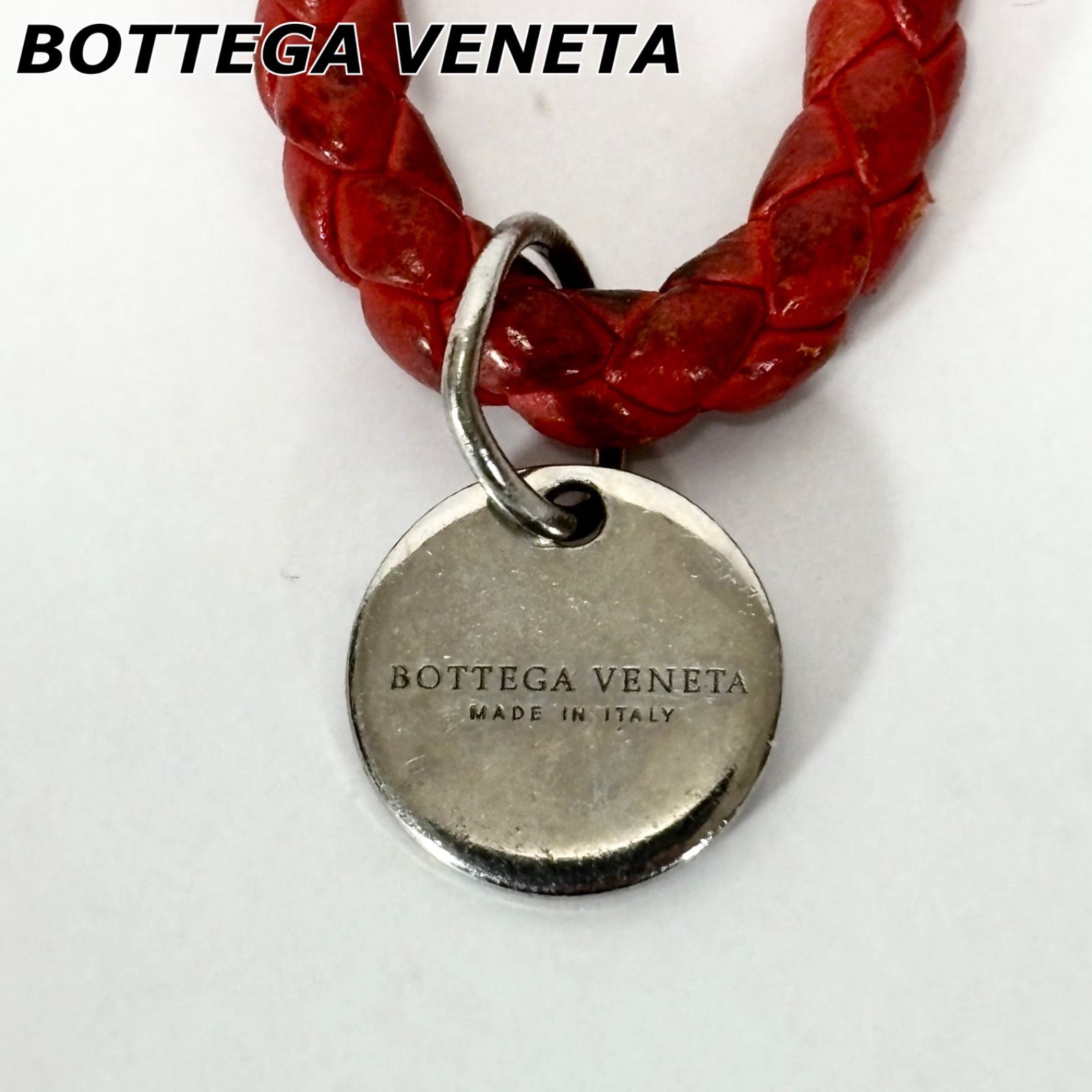 ボッテガヴェネタ BOTTEGA VENETA キーホルダー イントレチャート 編み込み ロゴ刻印 ロゴ金具 イタリア製