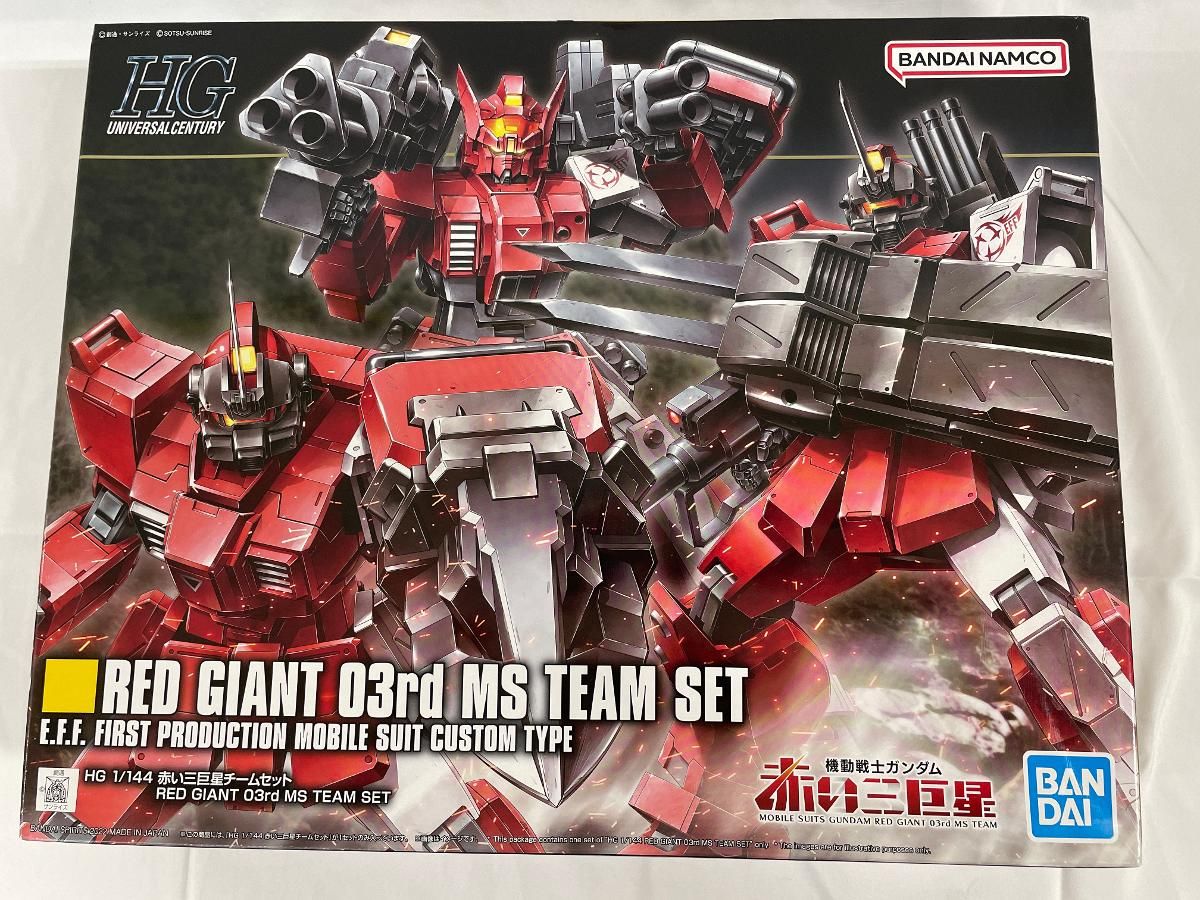 【未開封】1/144 HG 赤い三巨星チームセット 機動戦士ガンダム 戦場の絆II プレミアムバンダイ限定