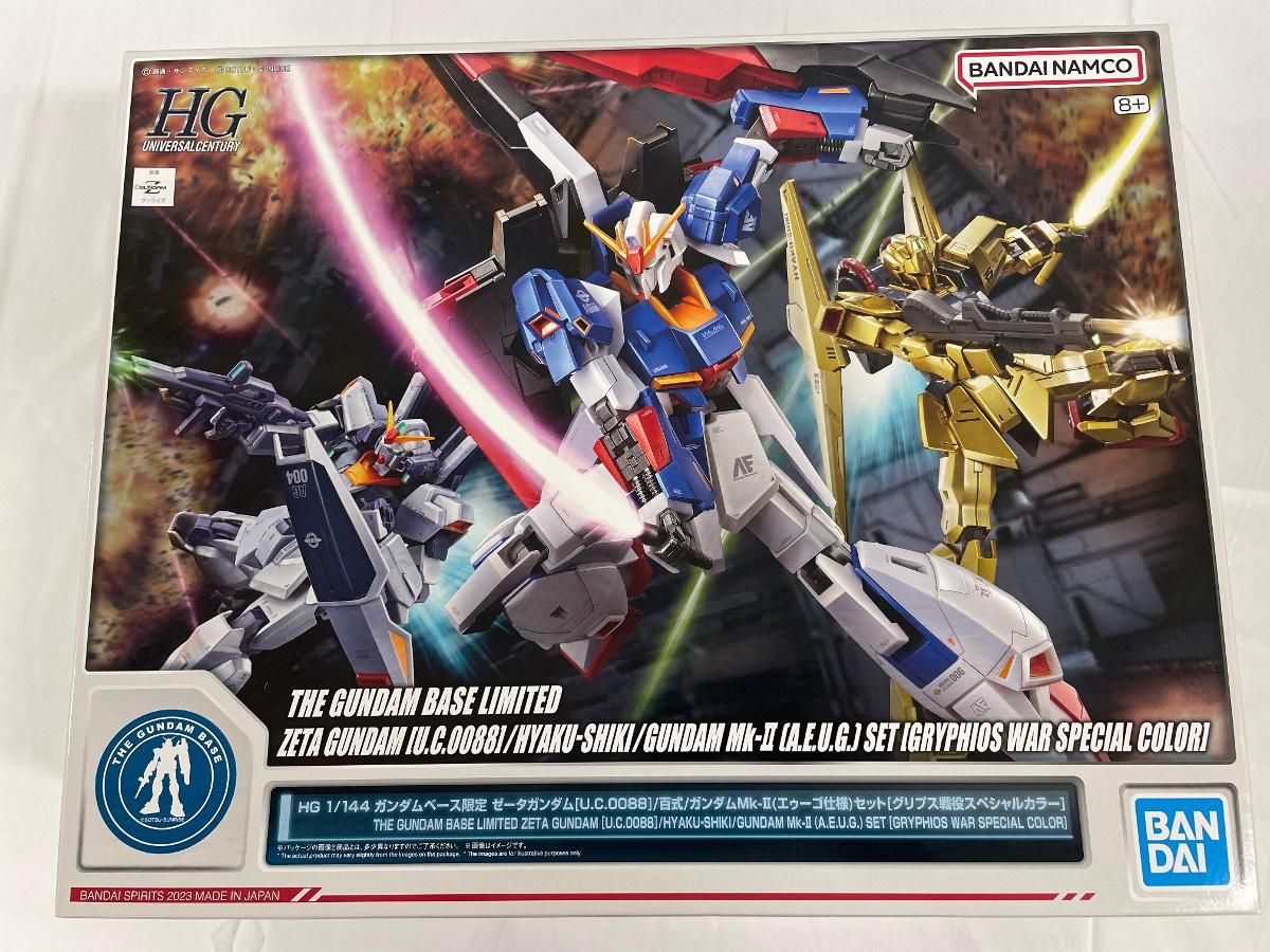 【未開封】HG 1/144 ガンダムベース限定 ゼータガンダム[U.C.0088]/百式/ガンダムMk-II(エゥーゴ仕様)セット グリプス戦役スペシャルカラー