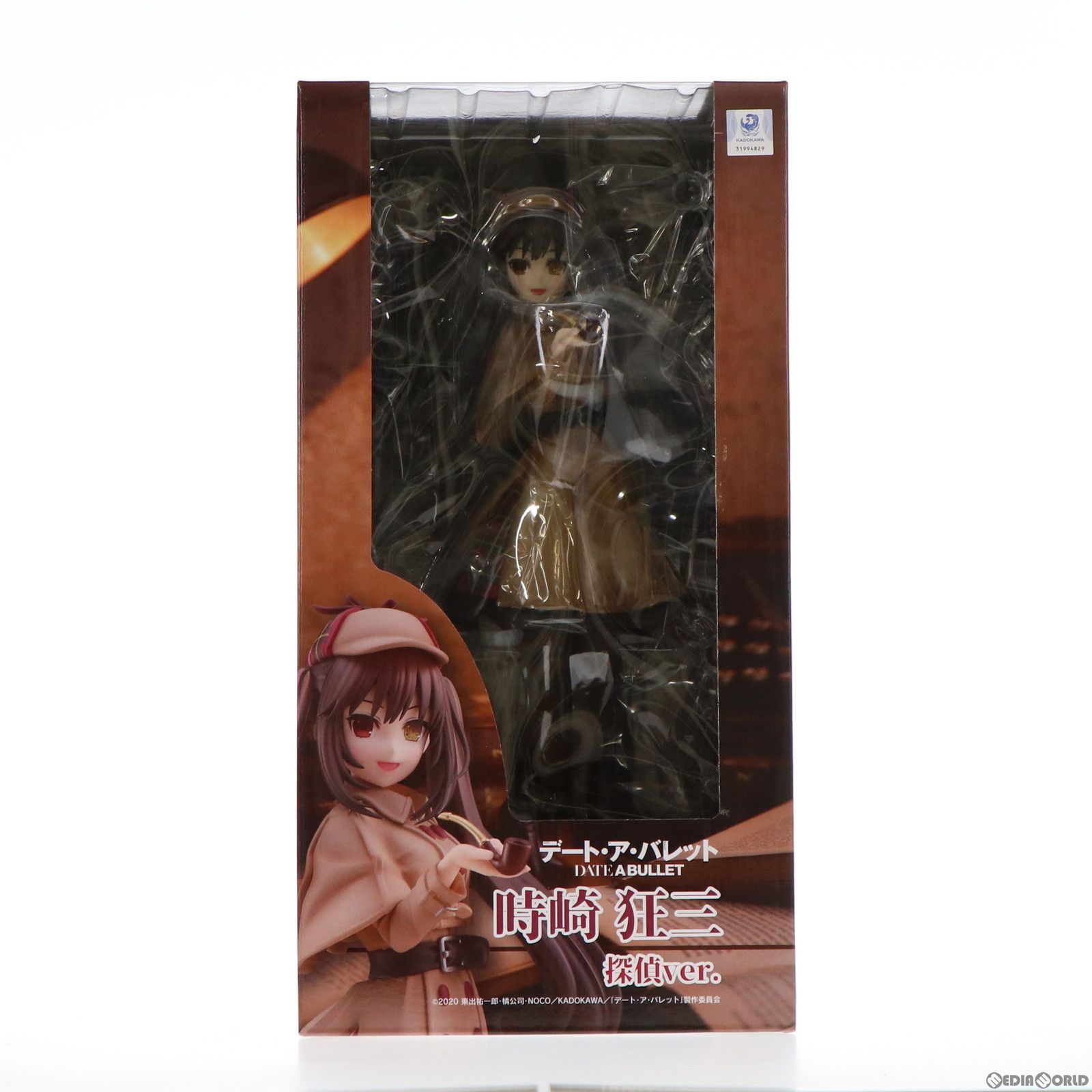 時崎狂三(ときさきくるみ) 探偵ver. デート・ア・バレット 完成品