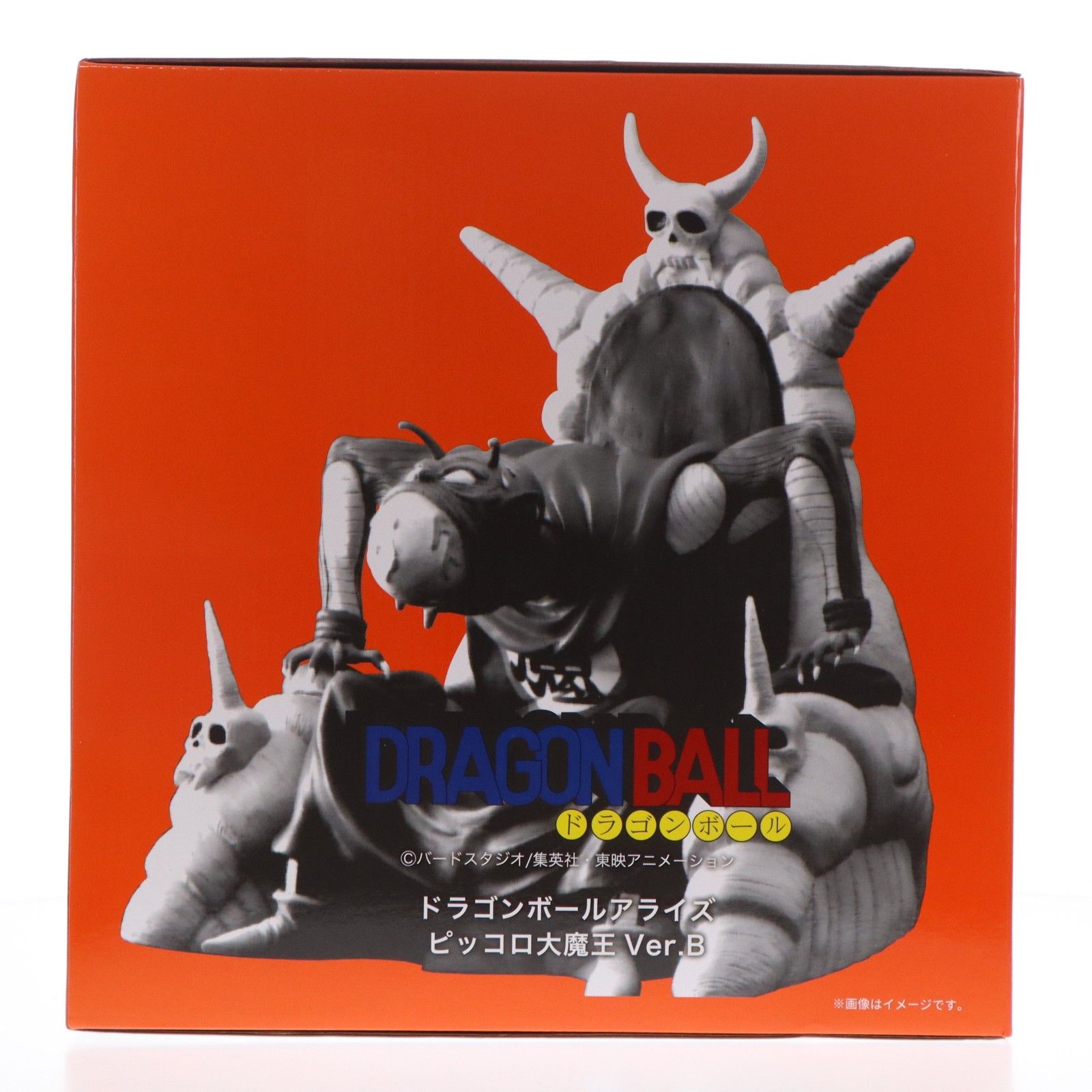 ドラゴンボールアライズ ピッコロ大魔王 Ver.B 通常カラー【限定特典