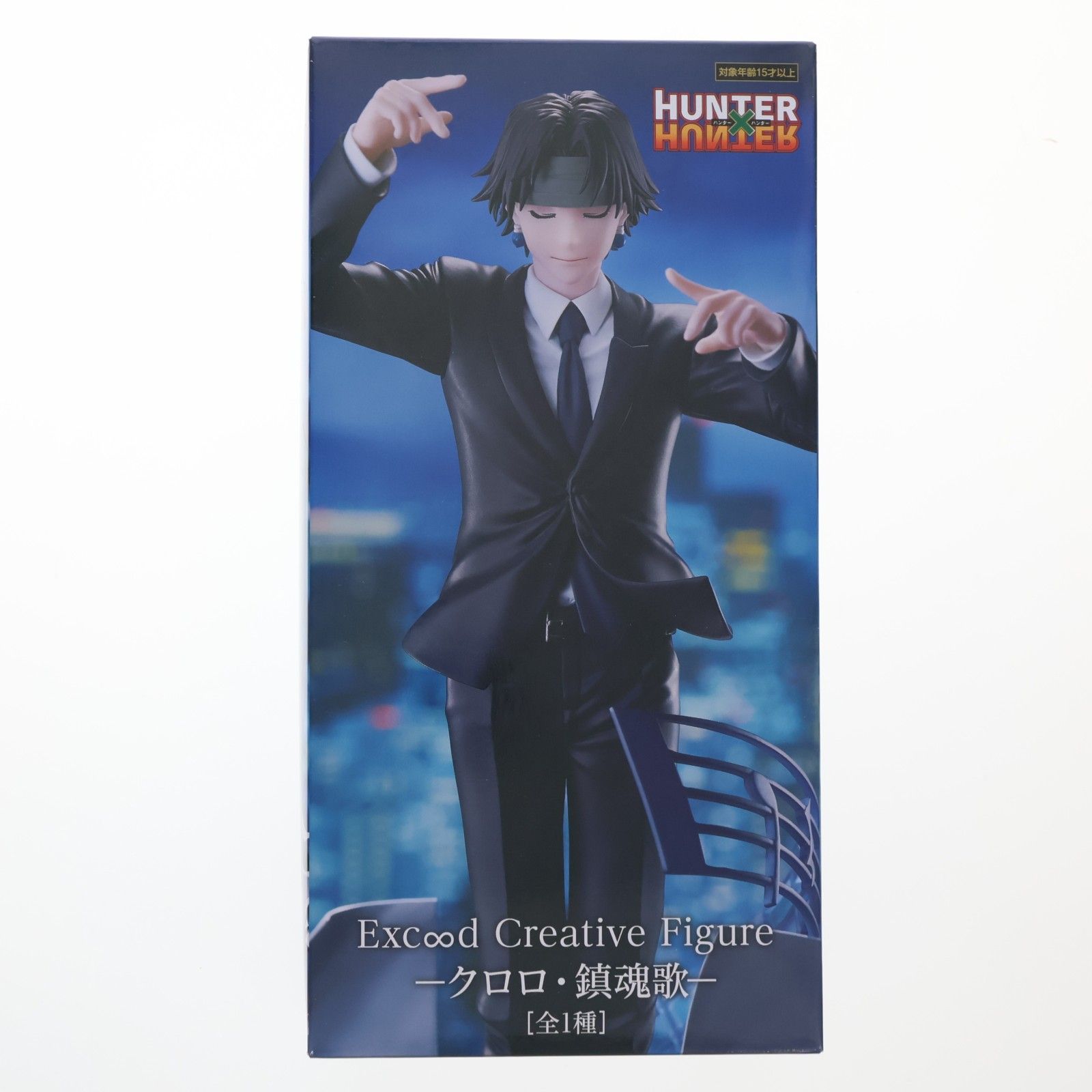 クロロ=ルシルフル HUNTER×HUNTER(ハンター×ハンター) Exc∞d Creative