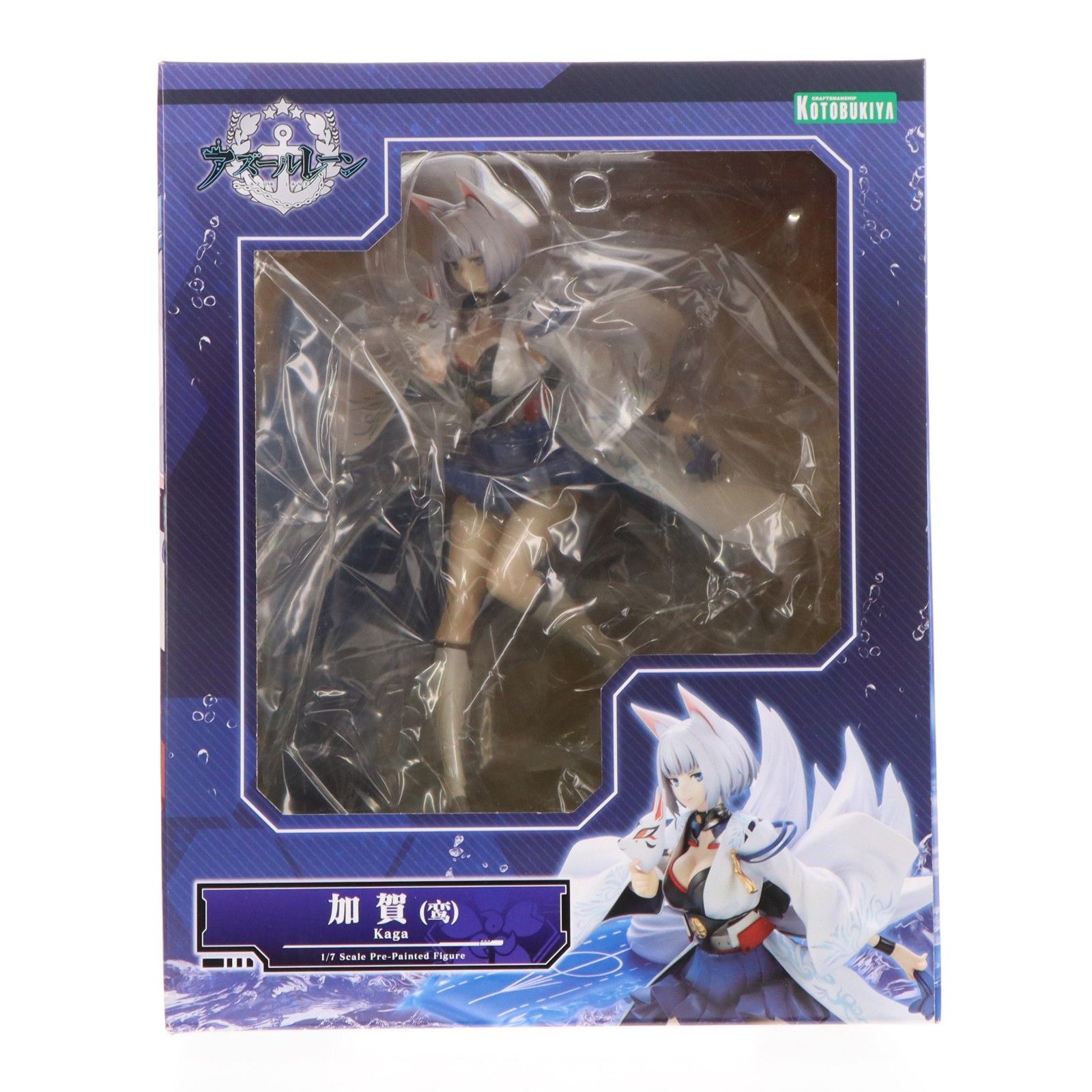 加賀(かが) アズールレーン 1/7 完成品 フィギュア(PP769) コトブキヤ