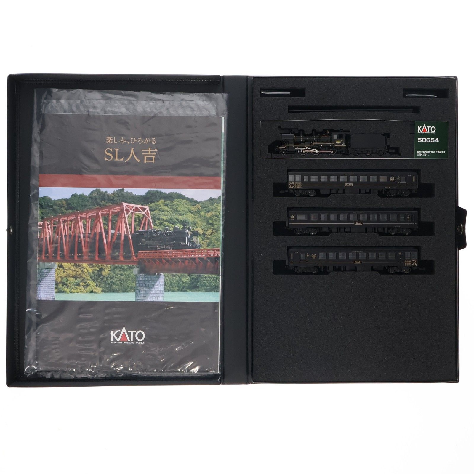 10-1727 特別企画品 58654+50系「SL人吉」 4両セット(動力付き) N