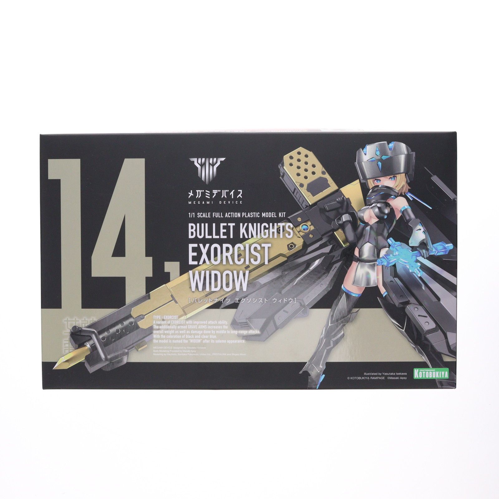 メガミデバイス 1/1 BULLET KNIGHTS(バレットナイツ) エクソシスト WIDOW プラモデル(KP633) コトブキヤ
