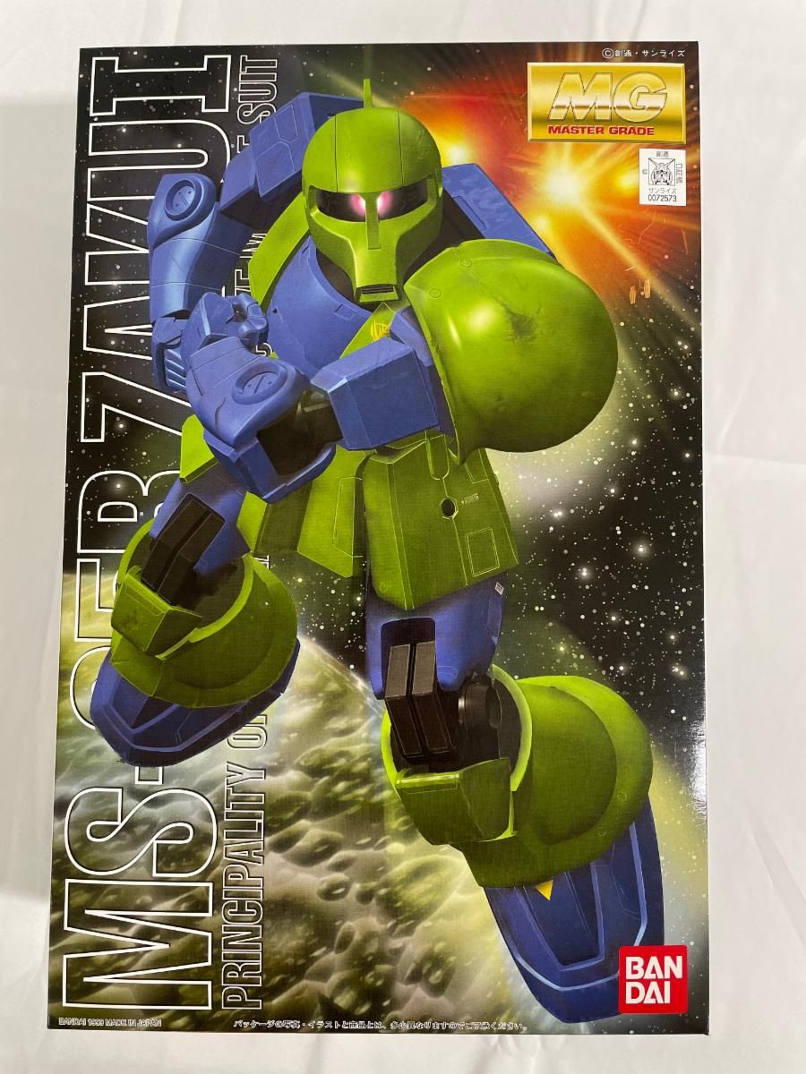 【未開封】MG 1/100 MS-05B ザクI (機動戦士ガンダム)