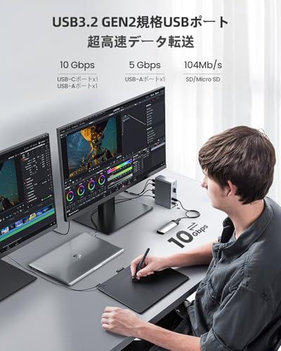 Macbook Pro/Air専用 14-IN-2 ドッキングステーション Type c Dock 3