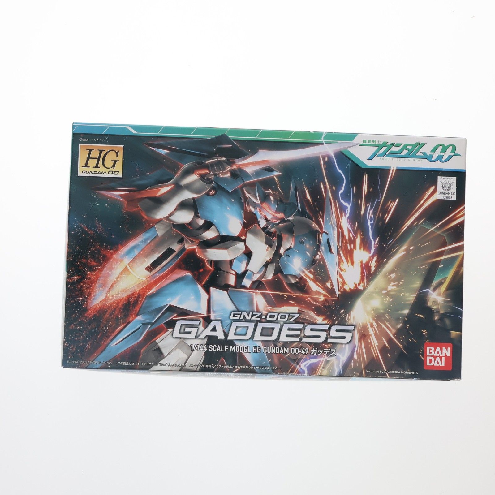 HG 1/144 ガッデス 機動戦士ガンダム00(ダブルオー) プラモデル(0159938) バンダイ