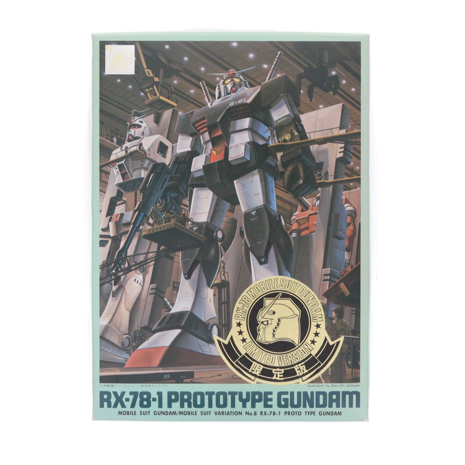 1/144 RX-78-1 プロトタイプガンダム 金メッキ限定版 機動戦士ガンダム MSV(モビルスーツバリエーション) MSバリエーションNo.8 プラモデル(0023034) バンダイ 9,202円