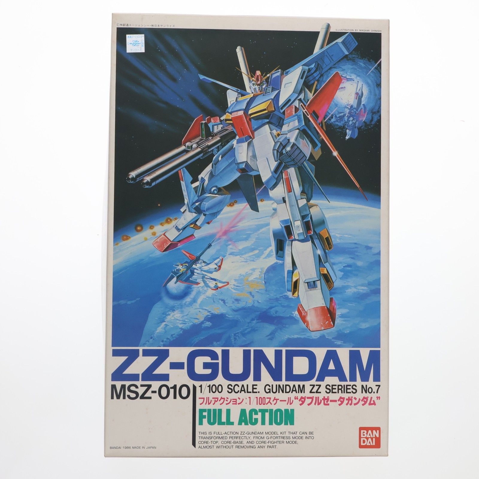 1/100 MSZ-010 ダブルゼータガンダム 機動戦士ガンダムZZ シリーズNo.7 プラモデル(0006609) バンダイ