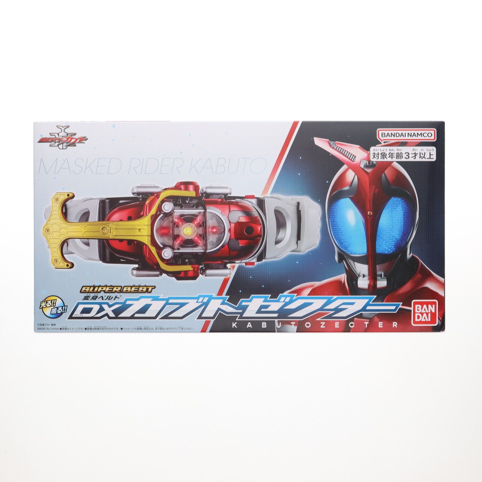 SUPER BEST 変身ベルト DXカブトゼクター 仮面ライダーカブト 完成トイ バンダイ 7,245円