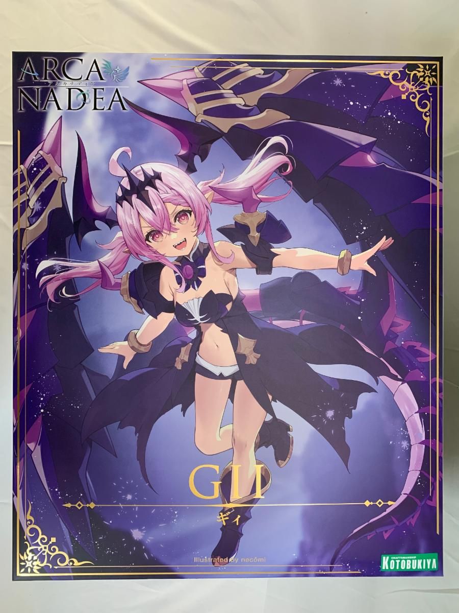 【未開封】アルカナディア ギィ