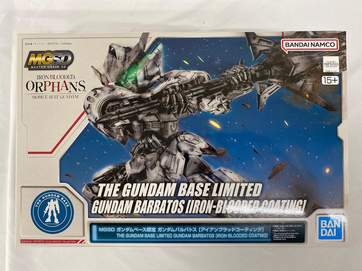 未組立品MG ASW-G-08 ガンダムバルバトス アイアンブラッドコーティング 未開封】MGSD ASW-G-08 ガンダムバルバトス アイアンブラッド