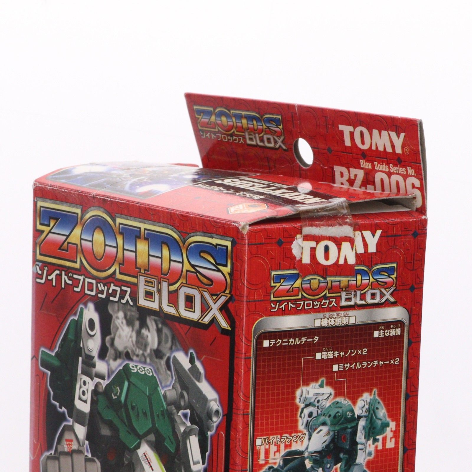 新品未開封　ゾイドブロックス BZ006 シェルカーン 1/72スケール 1/72 BZ-006 シェルカーン(キメラ型) ZOIDS BLOX(ゾイドブロックス