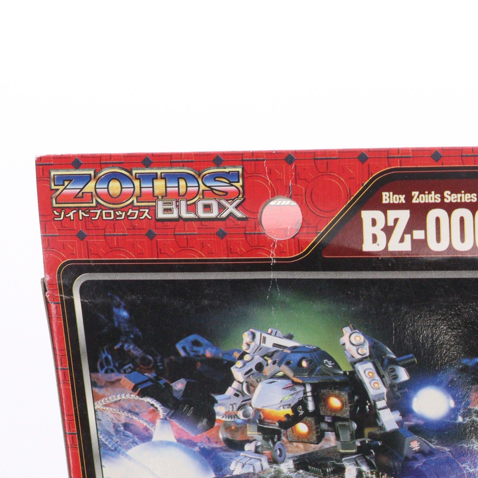 1/72 BZ-006 シェルカーン(キメラ型) ZOIDS BLOX(ゾイドブロックス 1/72 BZ-006 シェルカーン(キメラ型) ZOIDS BLOX(ゾイドブロックス