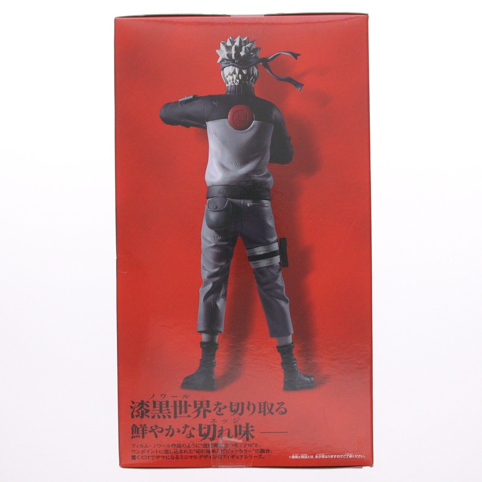 うずまきナルト NARUTO-ナルト- 疾風伝 Noir Edge Collection-UZUMAKI