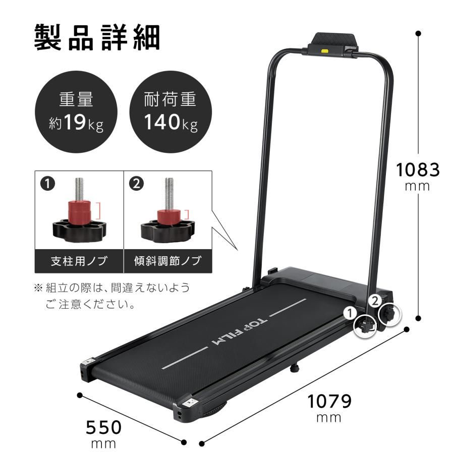 新品・未使用品】 ルームランナー ランニングマシーン ホワイト 家庭用