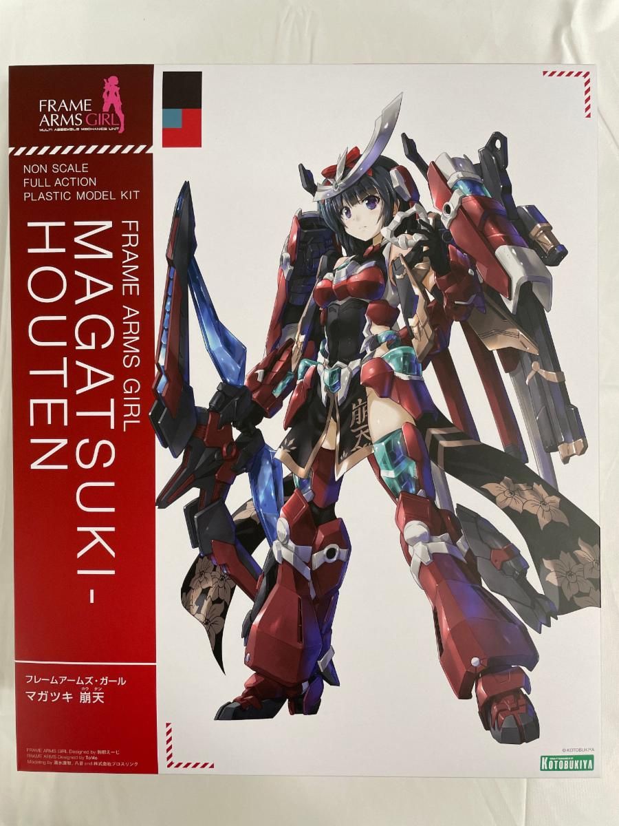 【未開封】フレームアームズ・ガール マガツキ 崩天 (プラモデル)