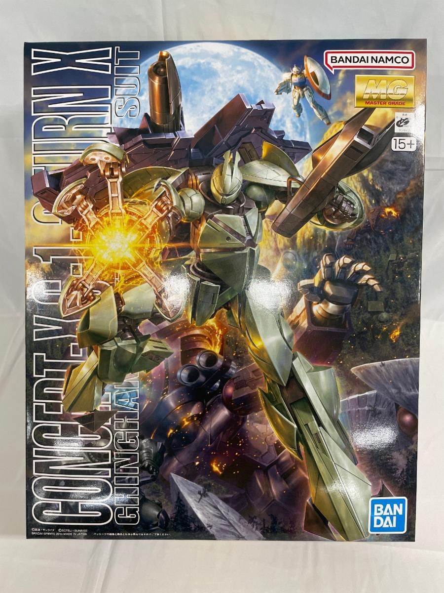 木製メダルゲームST＋9V電池5本 【公式通販】