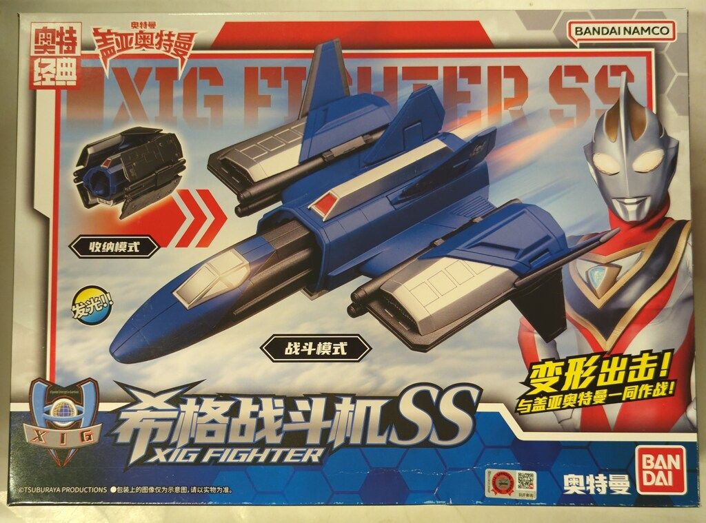 バンダイ ウルトラマンガイア ウルトラマンガイア/コンテナビークル ウルトラマンガイア シグファイターSS 中国版