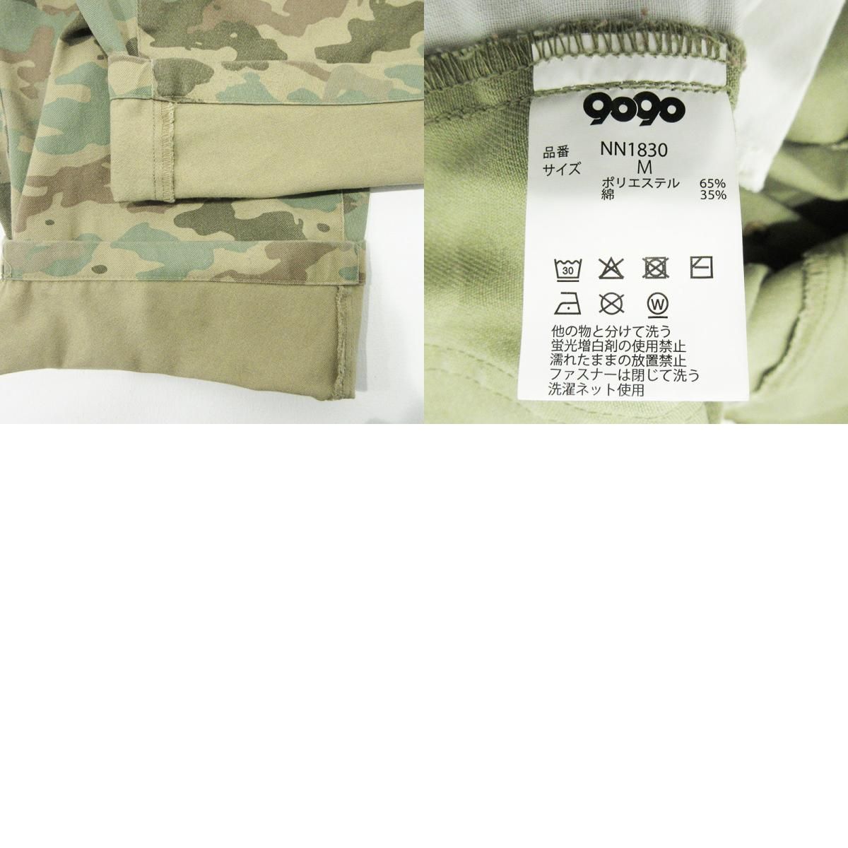 三重本店】 中古 9090 | ナインティナインティ × Dickies ディッキーズ