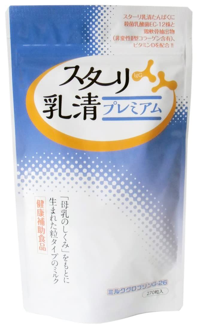 兼松ウェルネス スターリ乳清 プレミアム 270粒 (30日分)