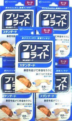 【グラクソ・スミスクライン】ブリーズライト　スタンダード　肌色　ラージ　１０枚入