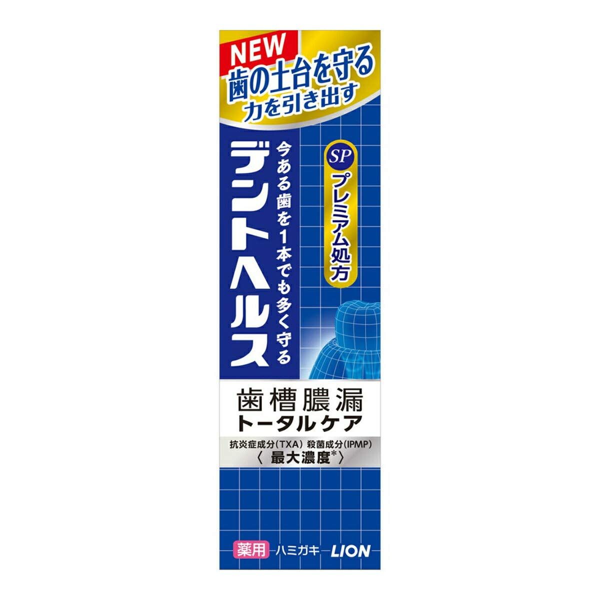 デントヘルス薬用ハミガキＳＰ　９０ｇ × 5個セット