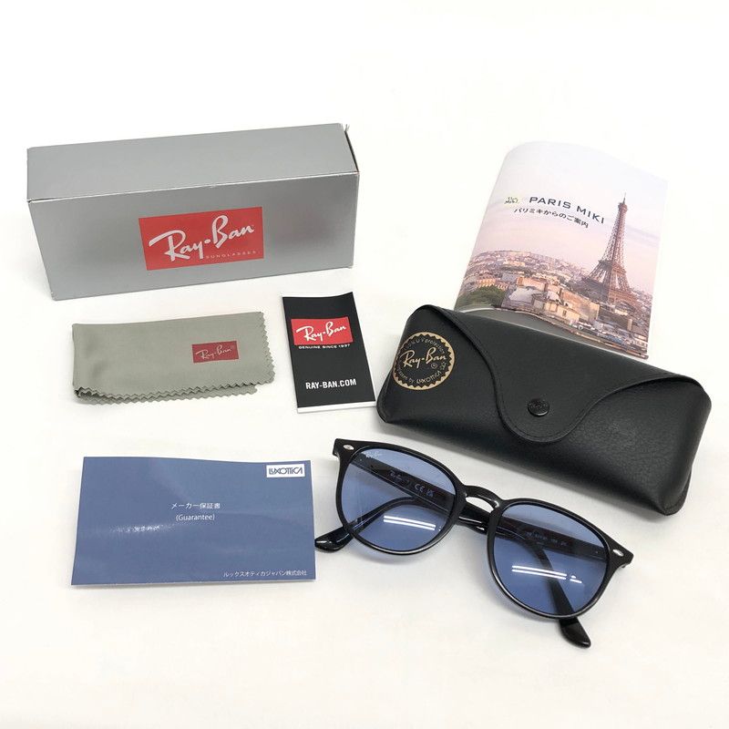 【中古品】 RAY-BAN レイバン RB4259F サングラス アイウェア アクセサリー 【203-260513-rs-03-fur】