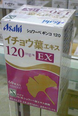 シュワーベギンコ120EX 60粒x4個