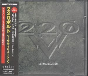 【CD】リーサル・イリュージョン