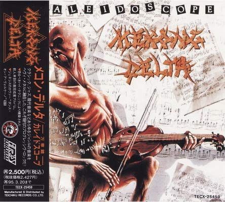 【CD】カレイドスコープ