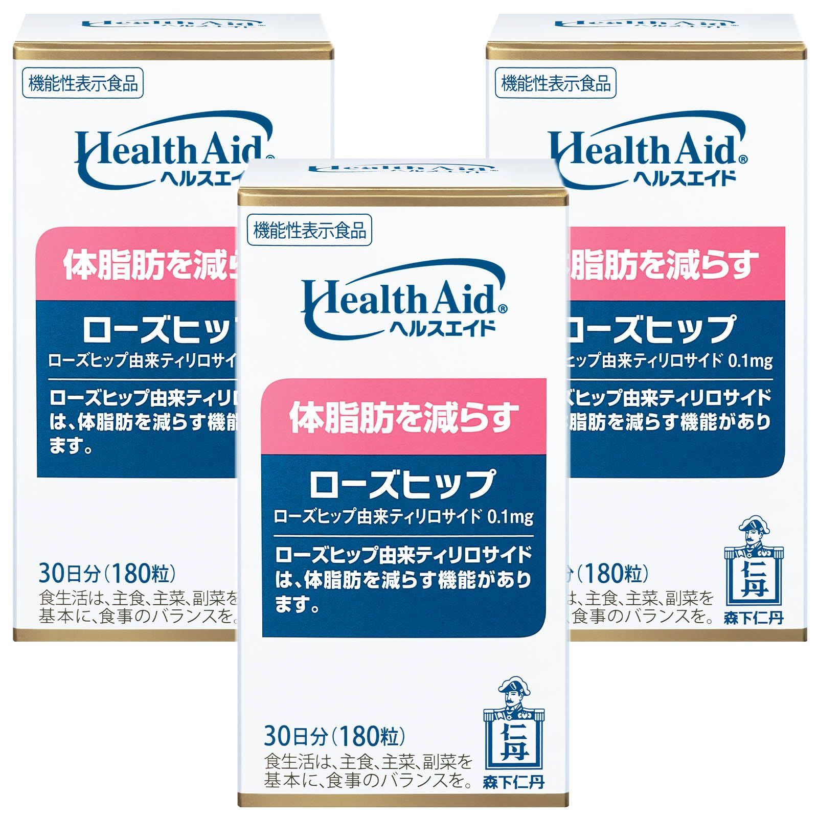 森下仁丹 ヘルスエイド ローズヒップ 30日分 (180粒) 3個セット [ ロ