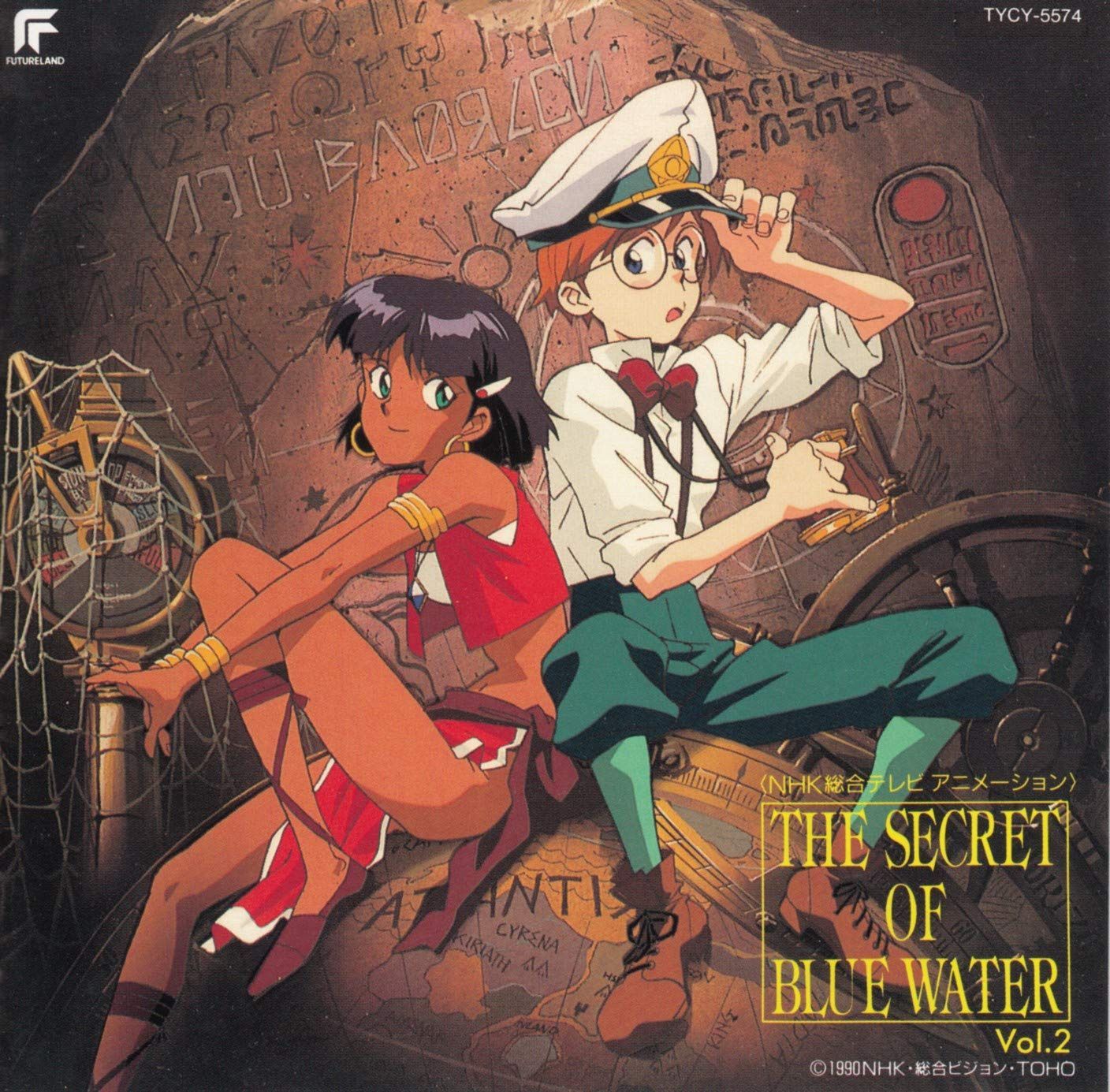【中古】「非常に良い」ふしぎの海のナディア VOL.02 [DVD] CD】ふしぎの海のナディア(2) - メルカリ