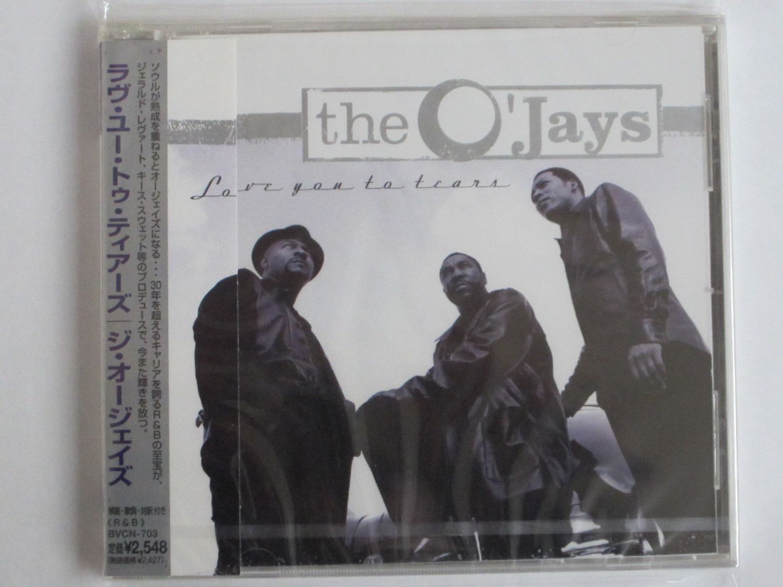 【CD】ラヴ・ユー・トゥ・ティアーズ