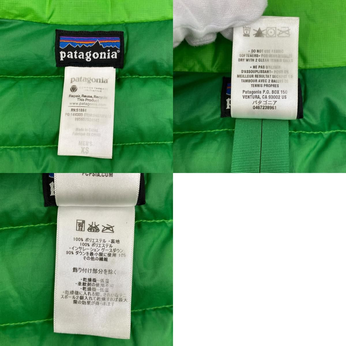 加古川店】 patagonia | パタゴニア ダウンジャケット ダウンセーター 