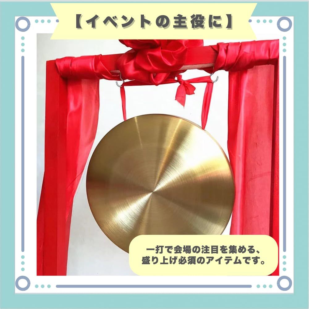 ideastore 銅鑼 ドラ 太鼓 ゴング 打楽器 合図 財運 開運 22cm バチ
