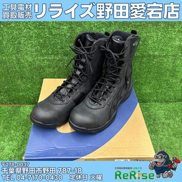 【未使用】◆アシックス(Asics) 作業用靴 1273A061-001 【野田愛宕店】