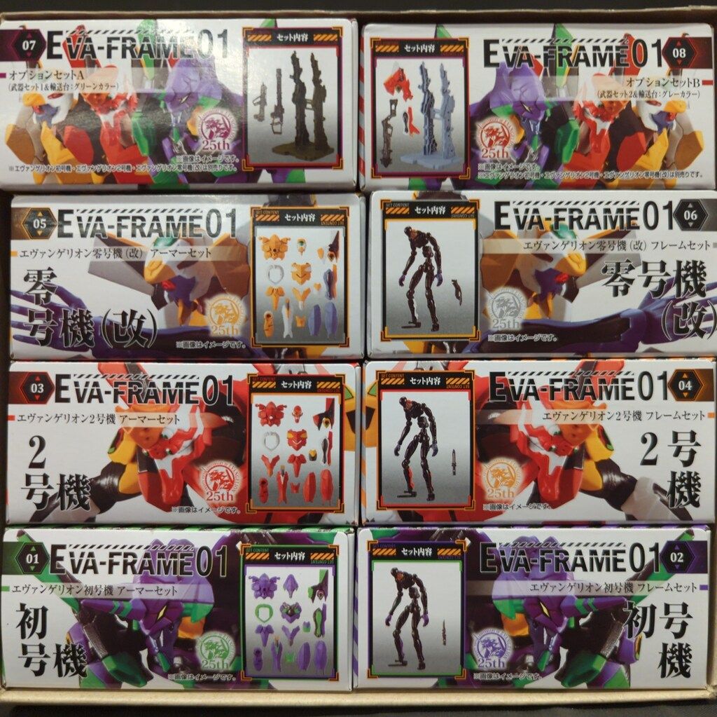 バンダイ EVA-FRAME 01 全8種セット