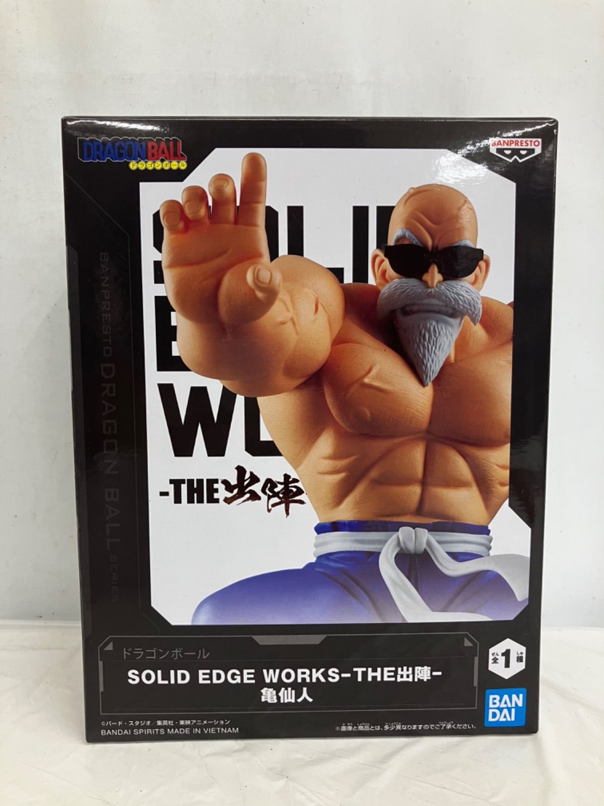 未開封 ドラゴンボール SOLID EDGE WORKS フィギュア 亀仙人 9個セット 