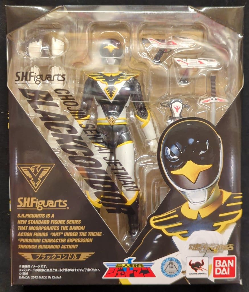 バンダイ S.H.Figuarts 鳥人戦隊ジェットマン ブラックコンドル