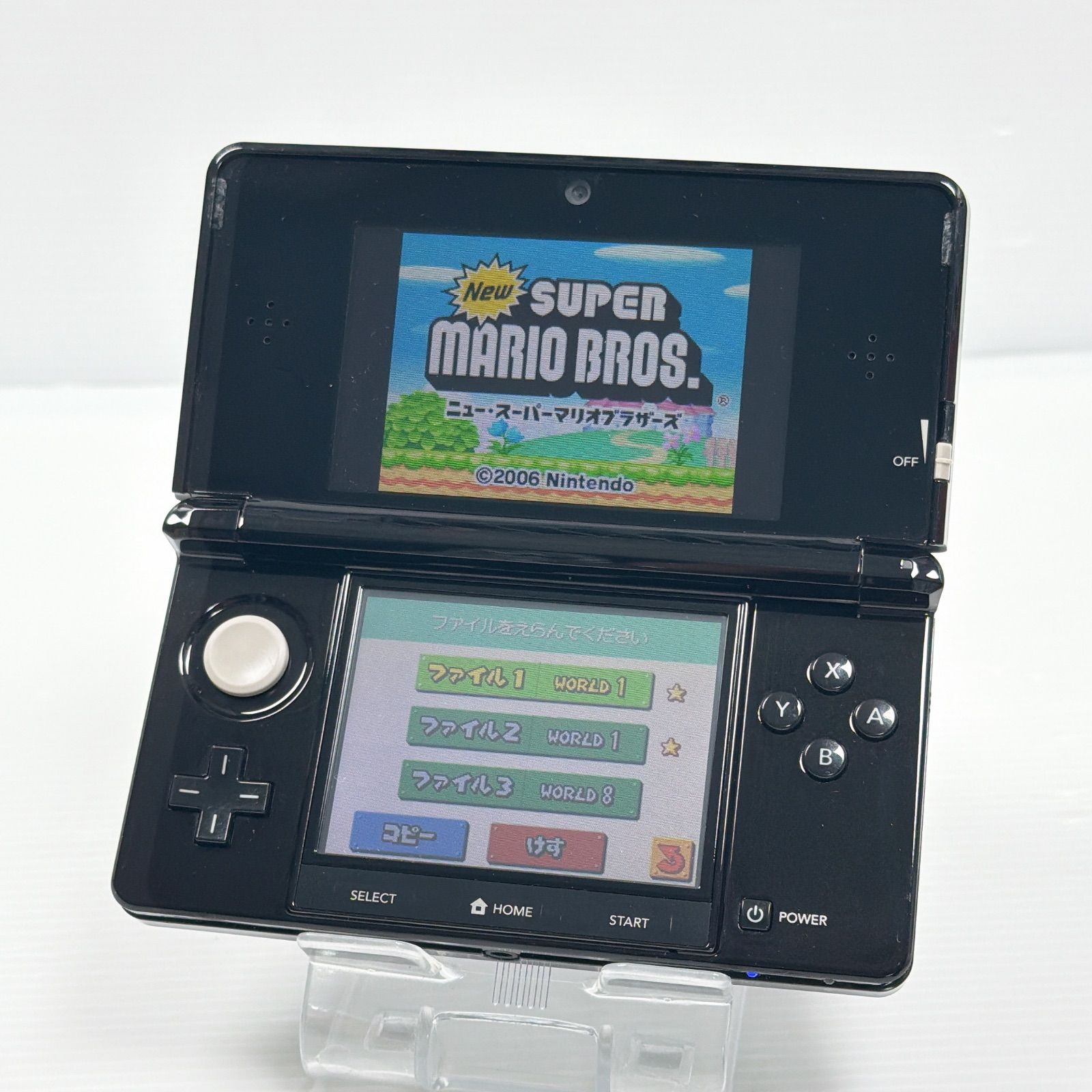 ニンテンドー 3DS クリアブラック 良品 遊べるセット 動作確認済み ds