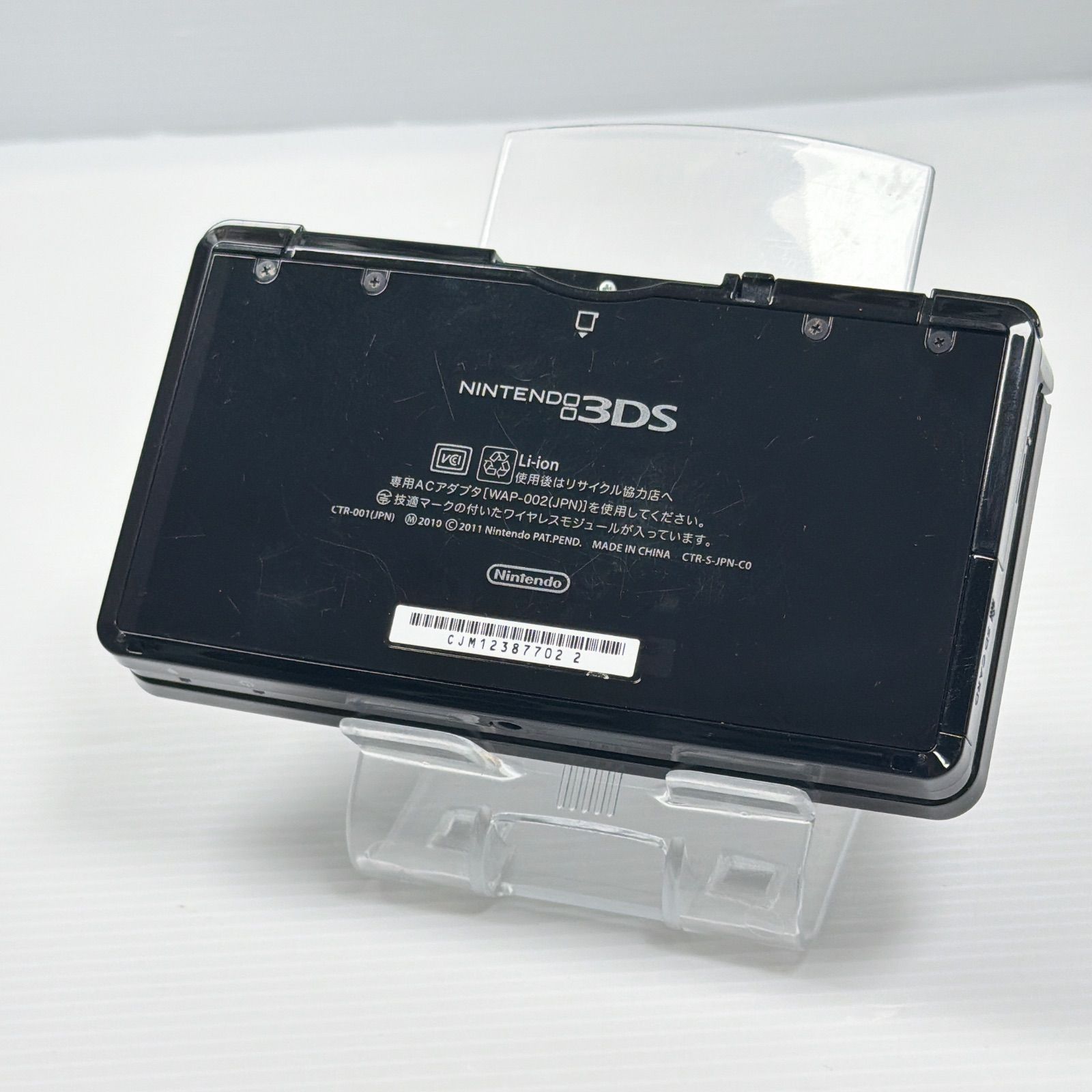 ニンテンドー 3DS クリアブラック 良品 遊べるセット 動作確認済み ds
